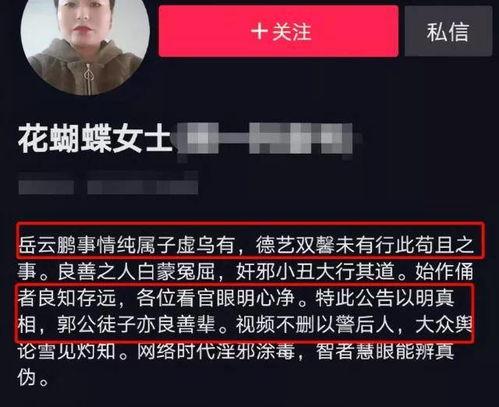 港媒独家爆料事件视频,事件视频引发热议，真相即将揭晓  第2张